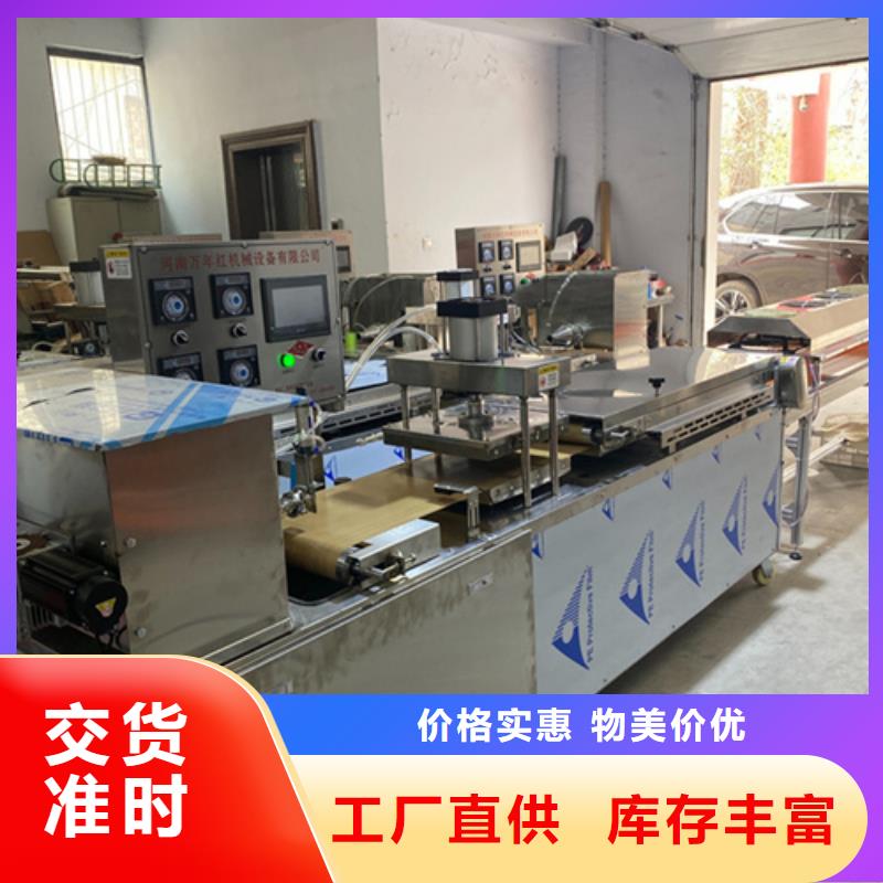 靜音烙饃機價值與做法