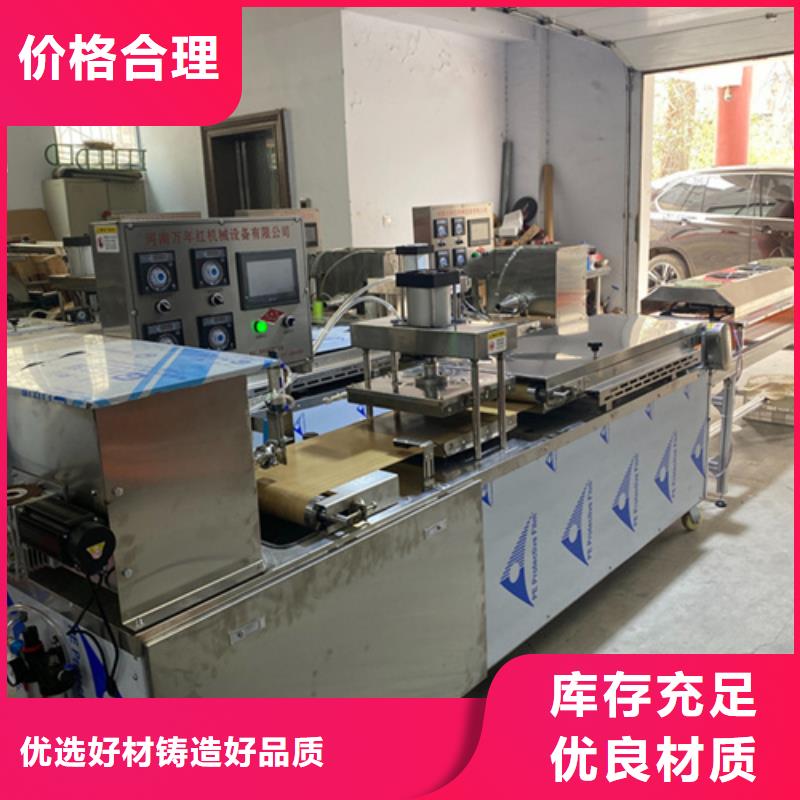 液壓春餅機價格行情走勢