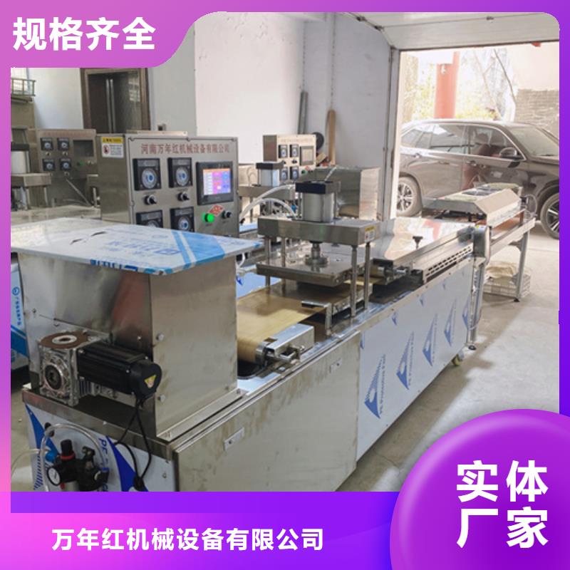 液壓烙饃機卷餅機廠家現貨供應