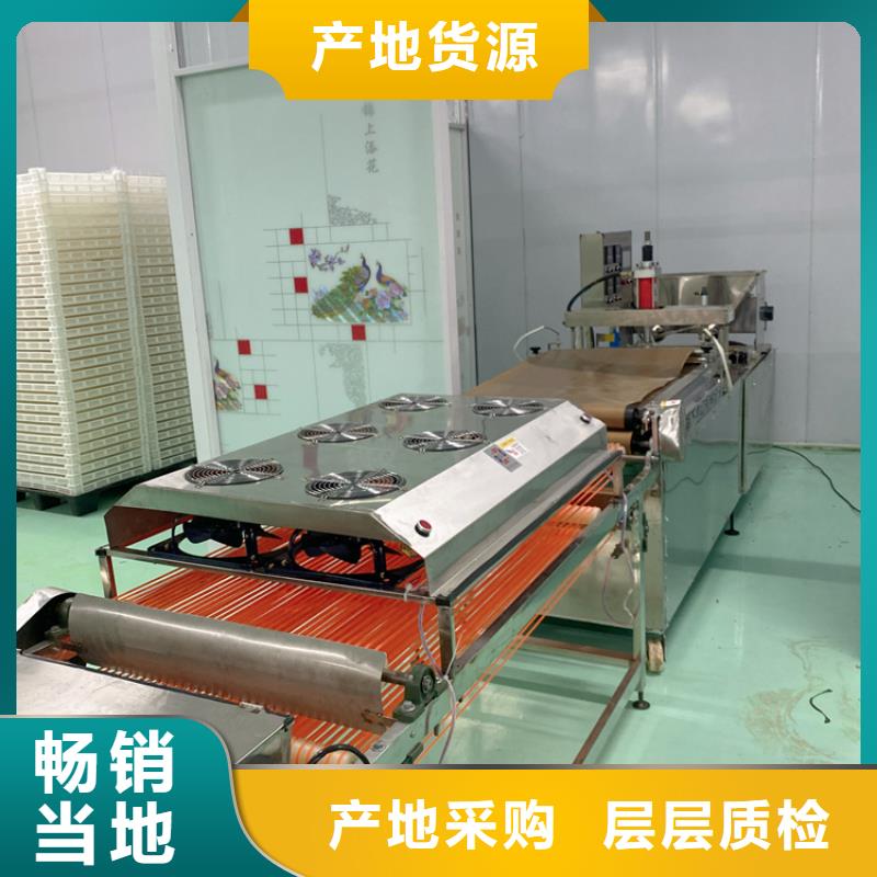 全自動春餅機(jī)免費(fèi)解密(2025已更新)