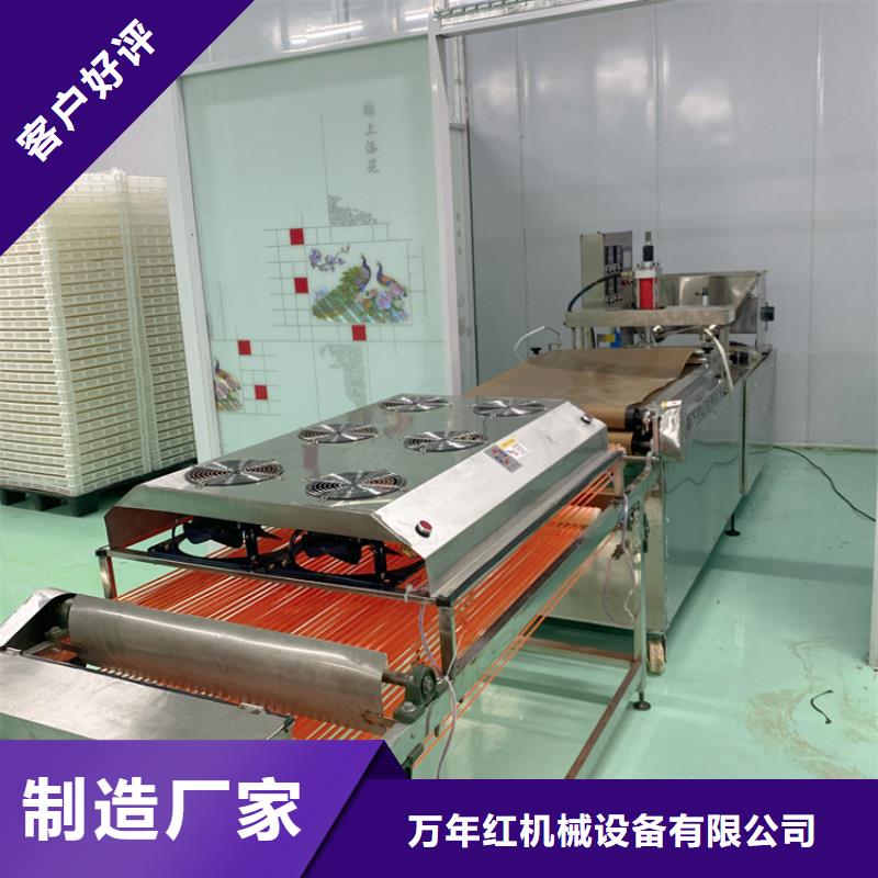 烙饃機(jī)18分鐘前更新