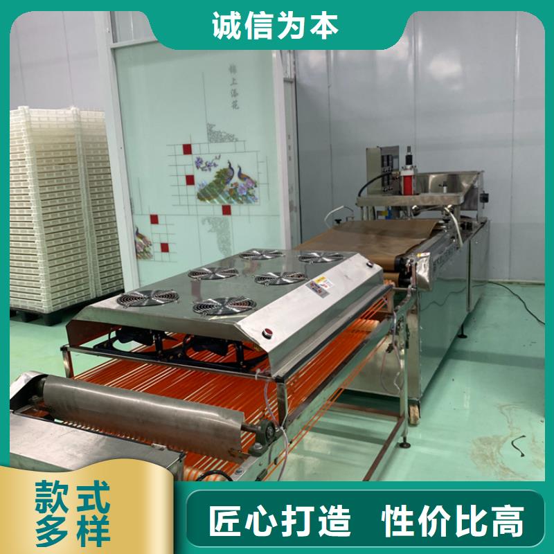 烙饃機18分鐘前更新