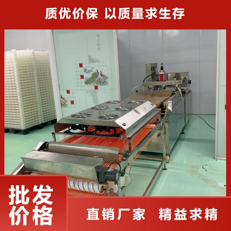 烙饃機18分鐘前更新