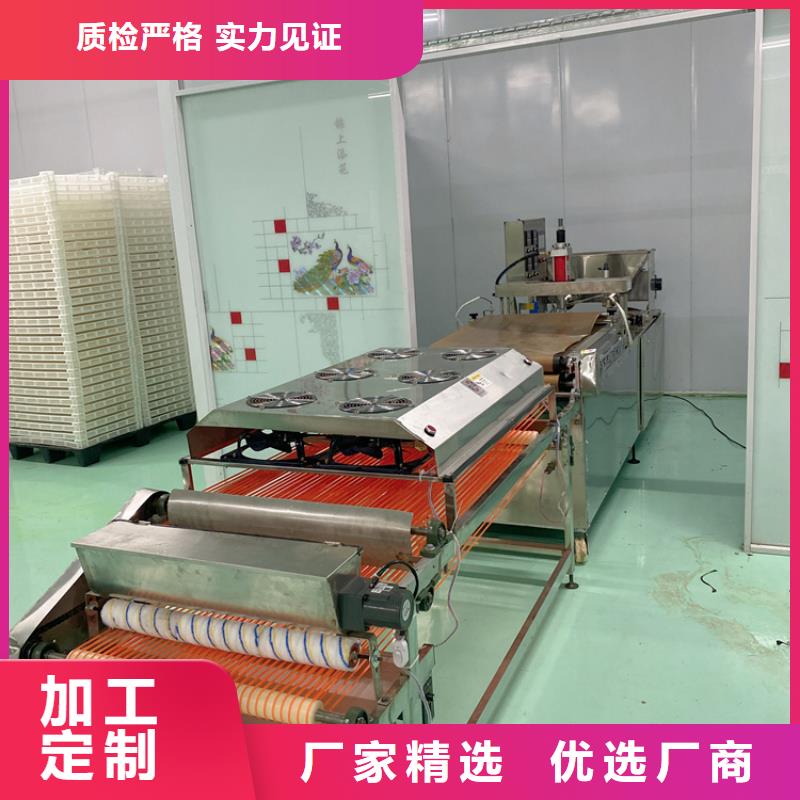 筋饼机17分钟前更新