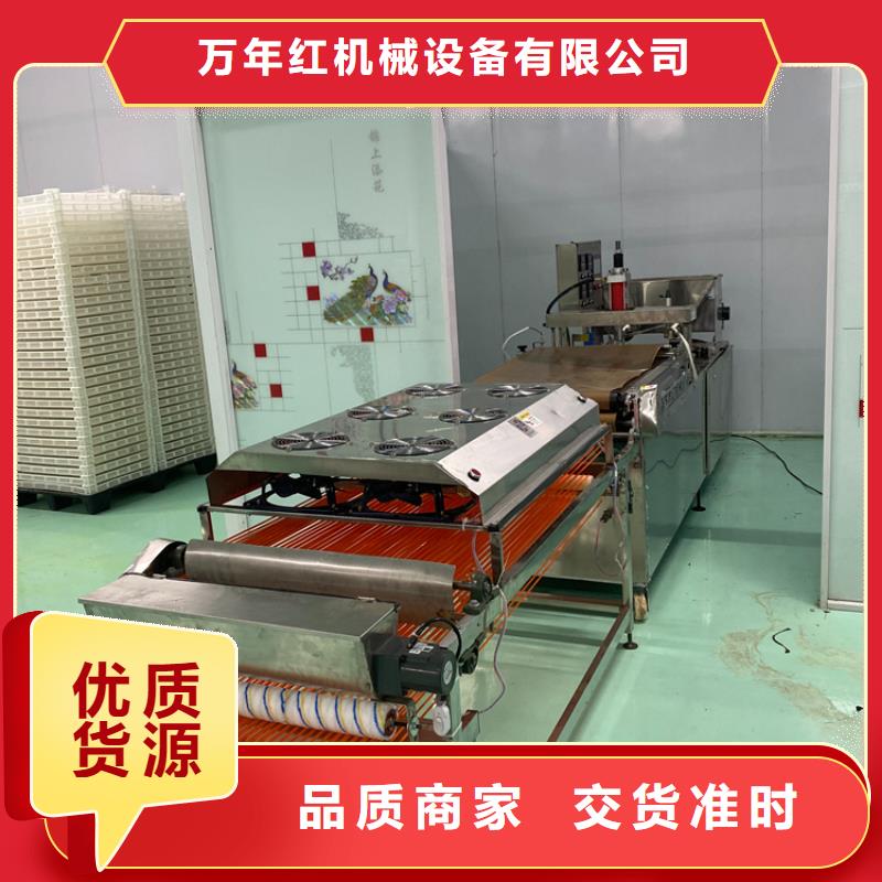 全自動(dòng)烤鴨餅機(jī)2025已更新(今天/行情)