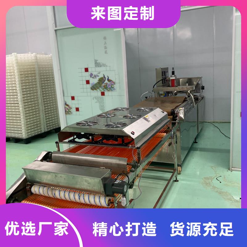 烙饃機2025已更新動態
