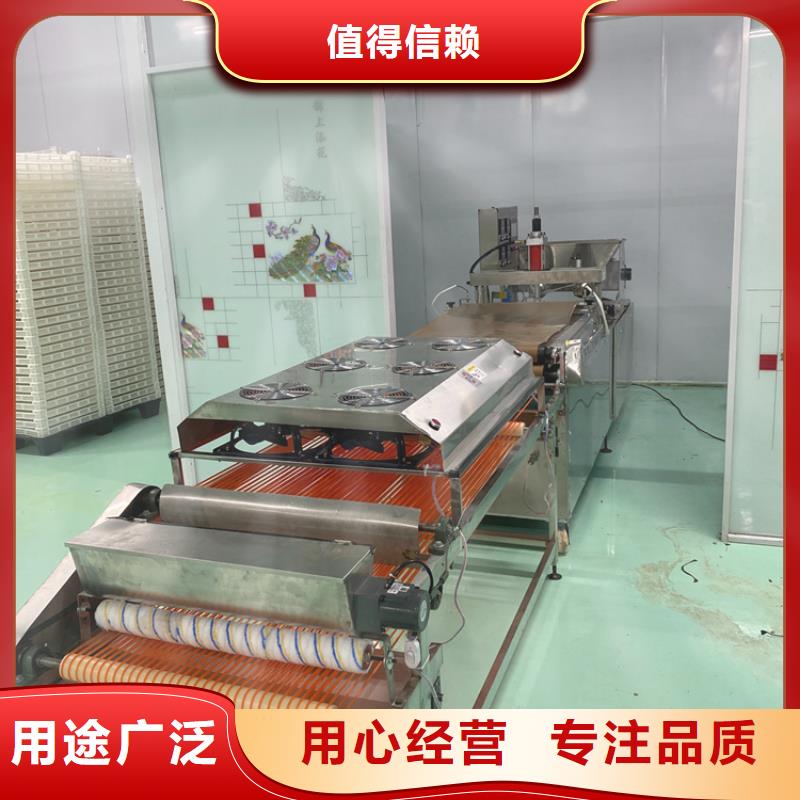 烤鴨餅機2025實時更新(上新)