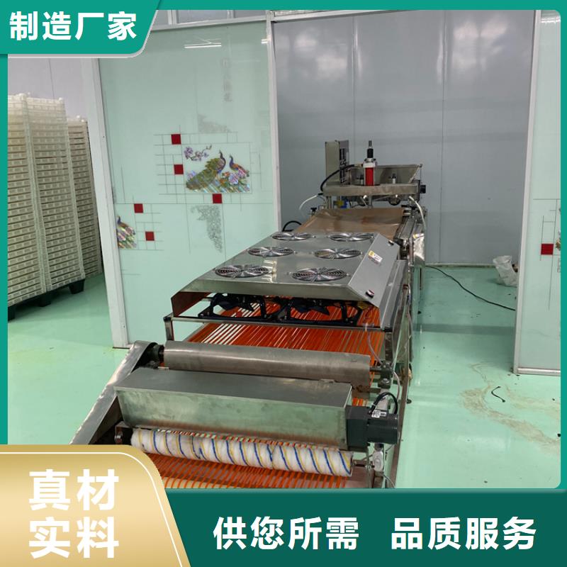 單餅機(2分鐘之前已更新2025)