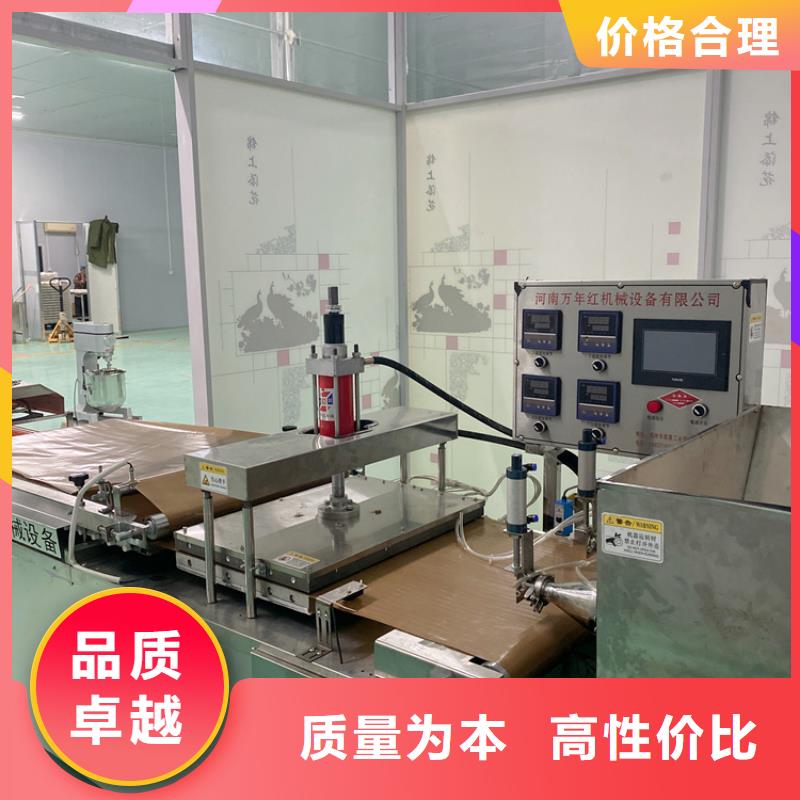 液壓烙饃機廠家22分鐘前更新