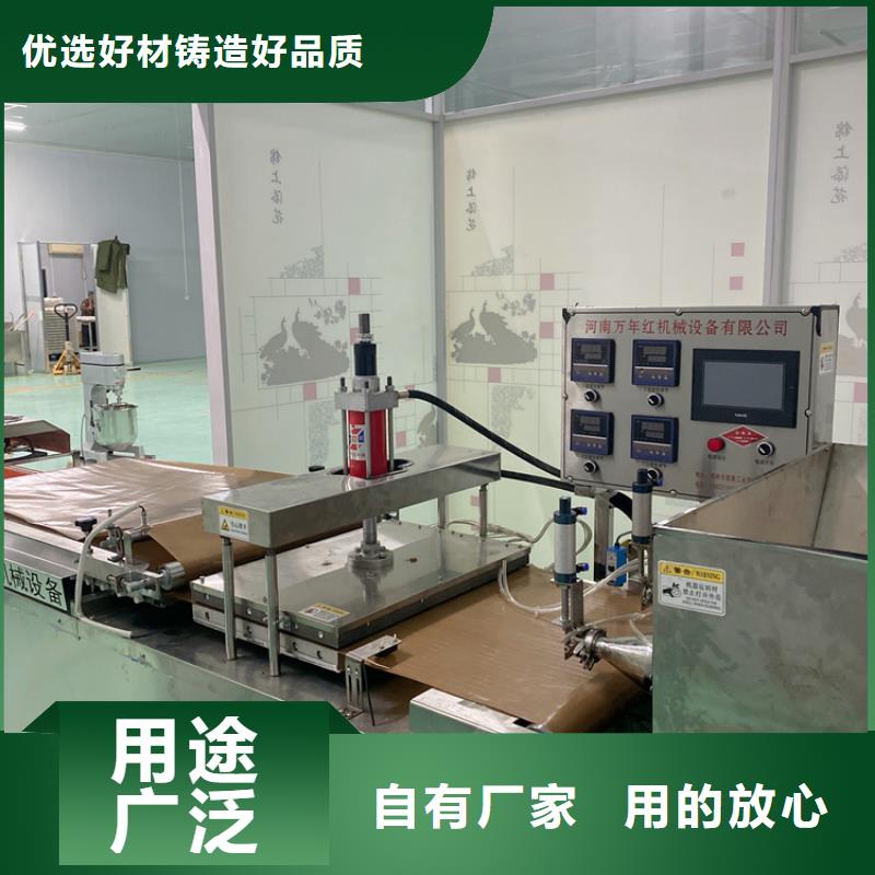 燙面春餅機2025(今日/)