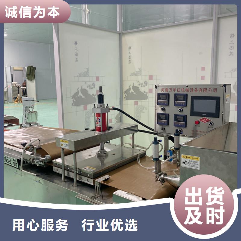氣動烙饃機(jī)2025實時更新【好口碑】