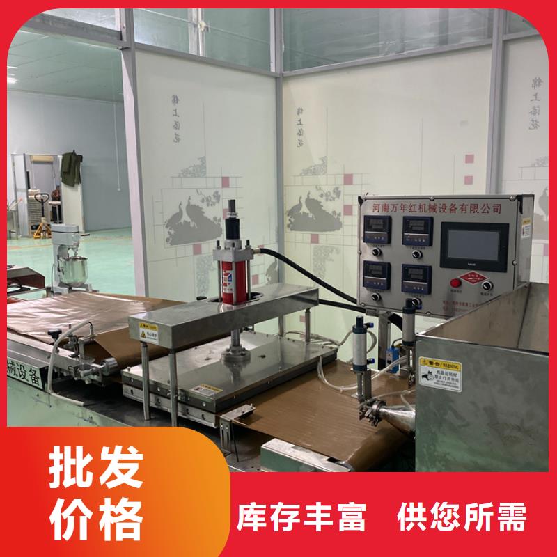 圓形烤鴨餅機(jī)(15分鐘之前已更新)