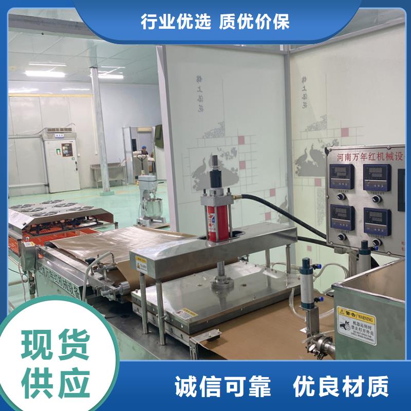 液壓單餅機36分鐘已更新