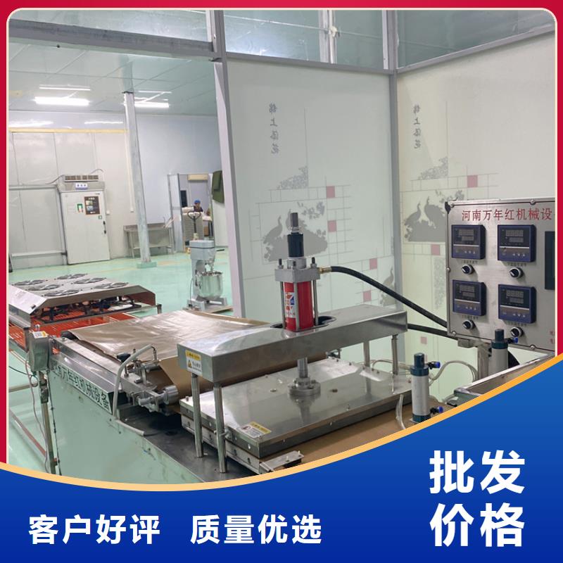 烙饃機(3秒前已更新)