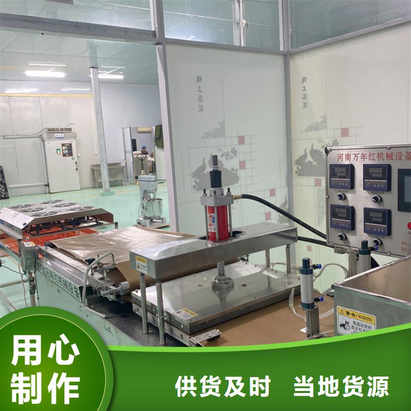液壓烙饃機廠家22分鐘前更新