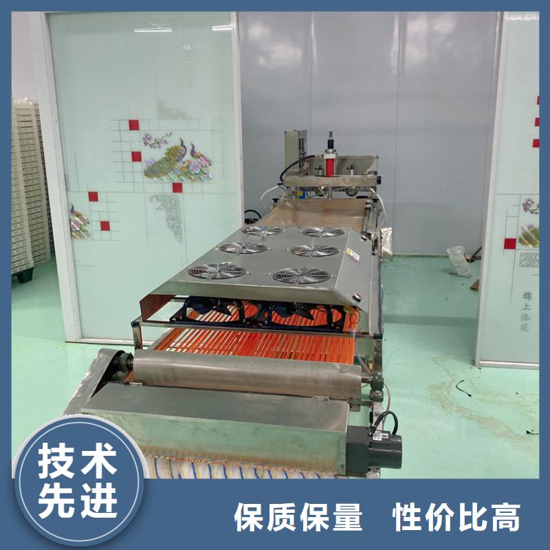 全自動春餅機15分鐘前更新