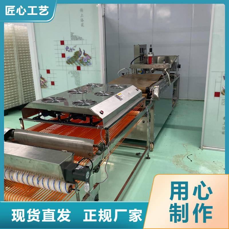 筋餅機哪里有賣的