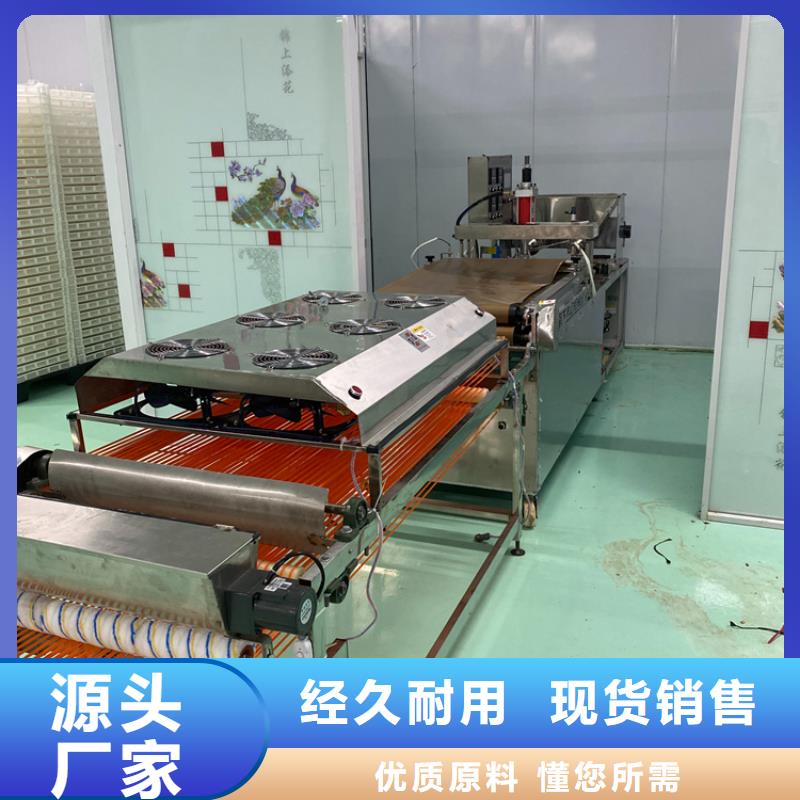 小型烙饃機2025實時更新(觸屏介紹)