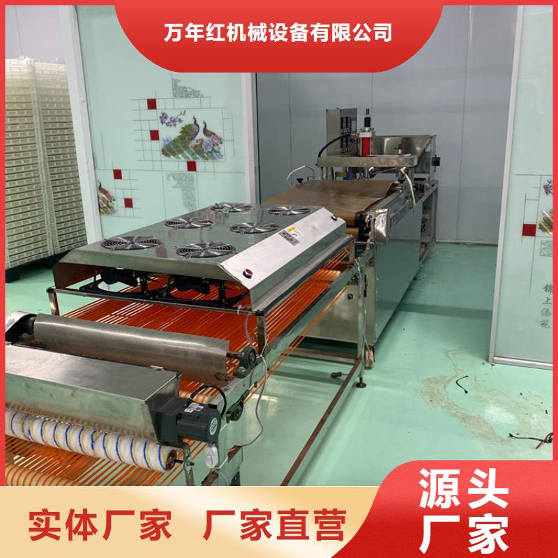 全自動春餅機(1分鐘之前已更新)