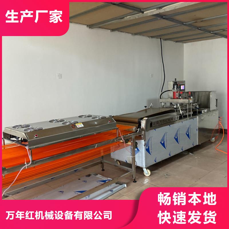 靜音單餅機2025實時更新(設備大全)