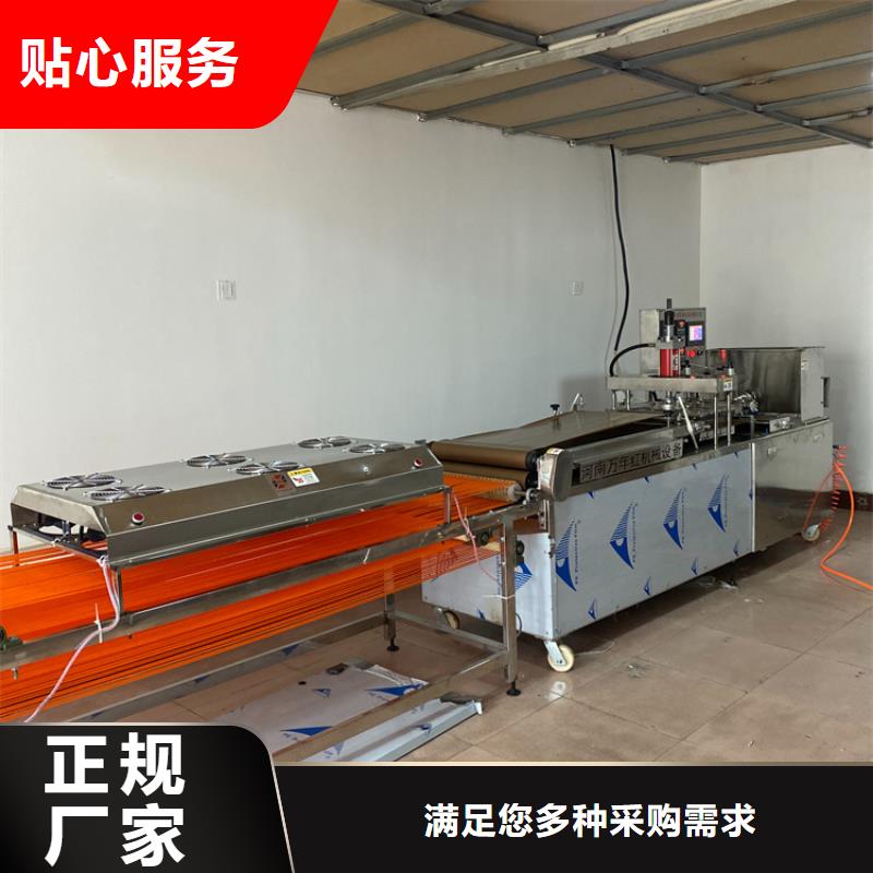 【烙饃機】單餅機定制不額外收費