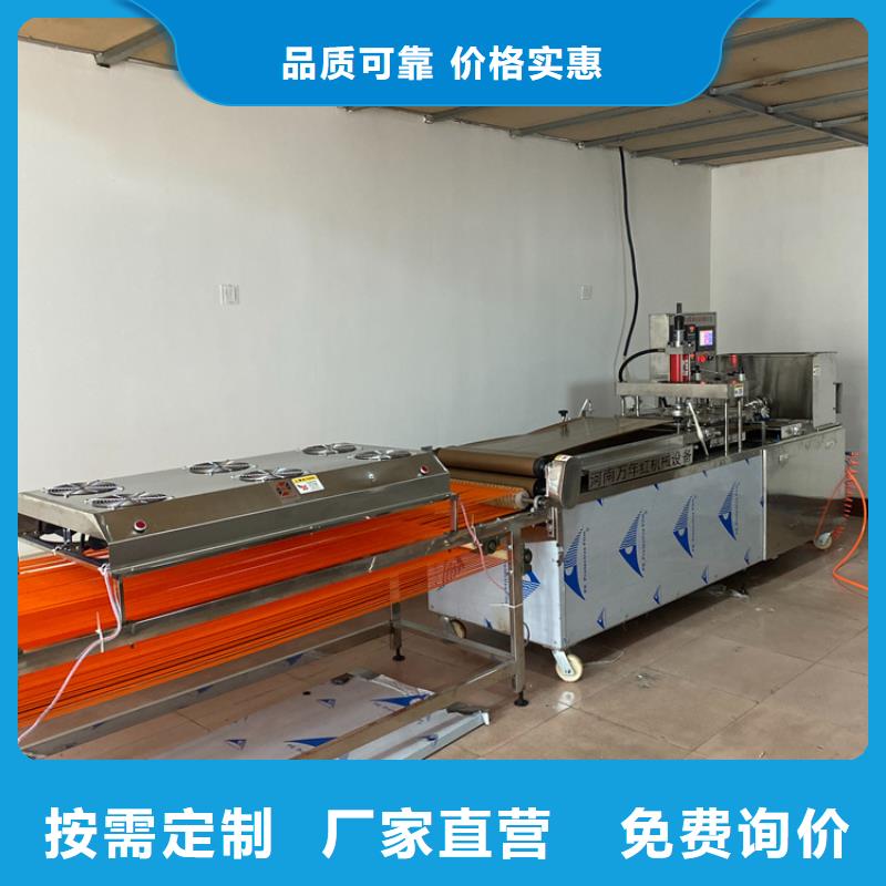 液壓烙饃機操作技術(shù)掌握