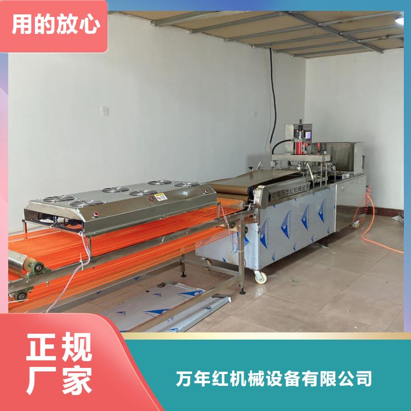 圓形春餅機(jī)廠家銷售