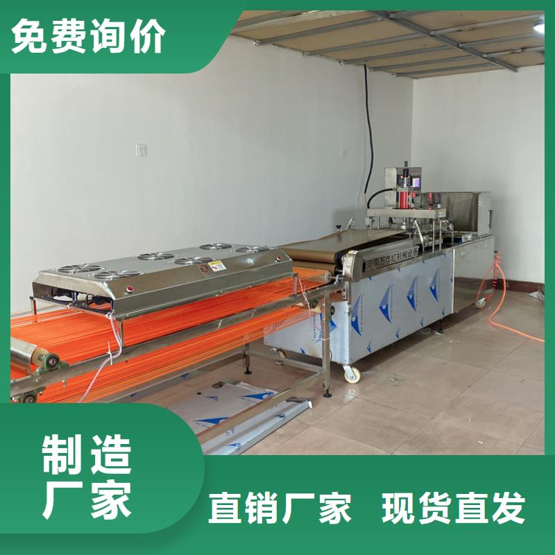 靜音烙饃機安裝操作簡單
