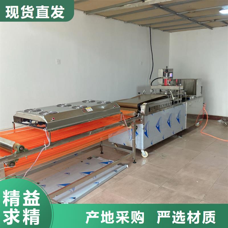 圓形春餅機10分鐘已更新