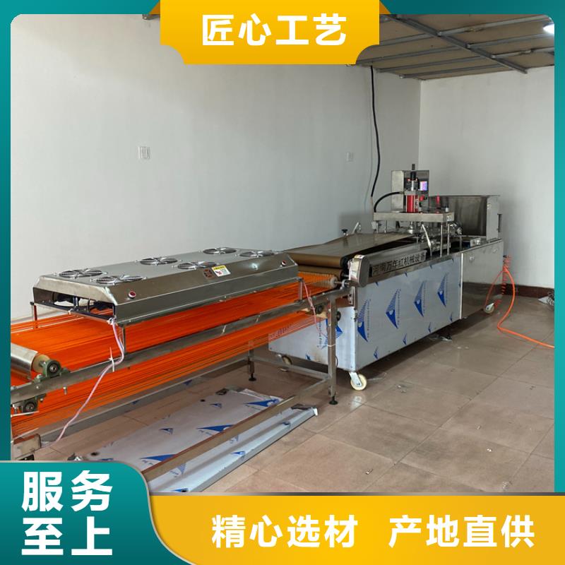 小型烙饃機一起成長和分享