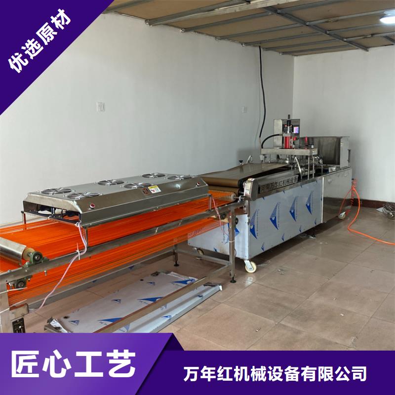 烙饃機專業生產設備