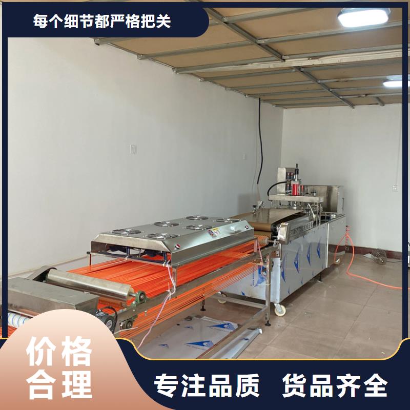 【烙饃機】圓形烙餅機產(chǎn)品參數(shù)