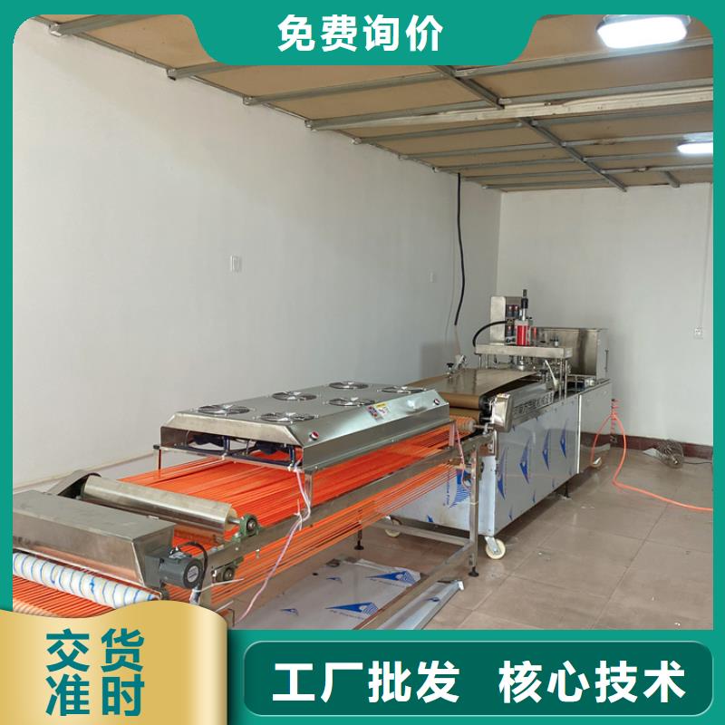 液壓春餅機(2025)(今日/收費)