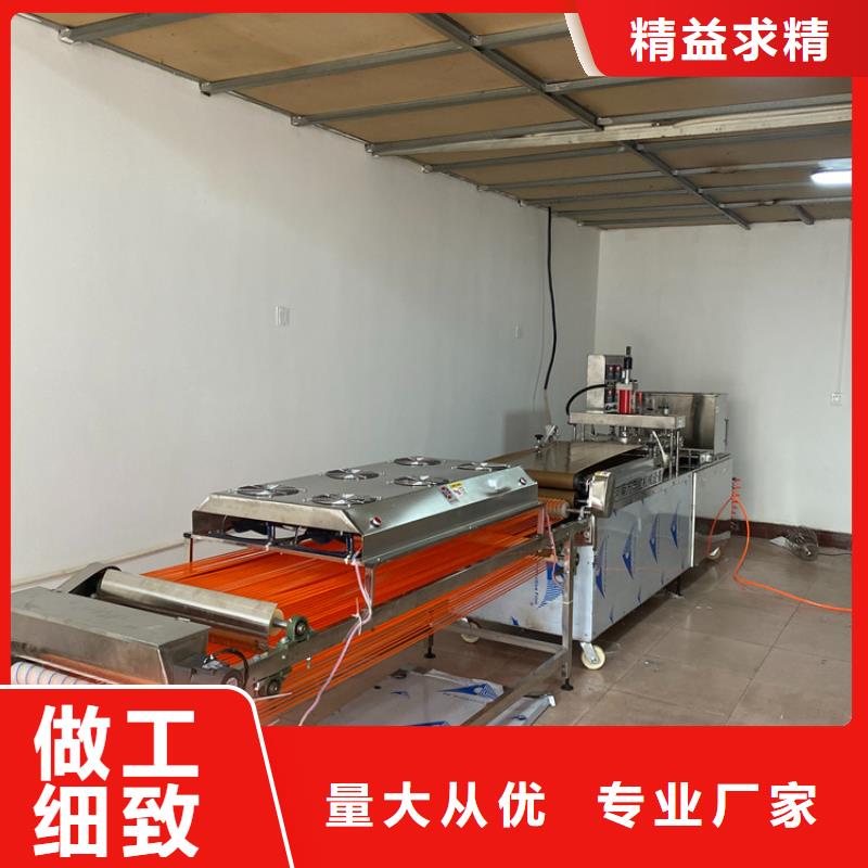 圓形烙饃機廠家使用介紹