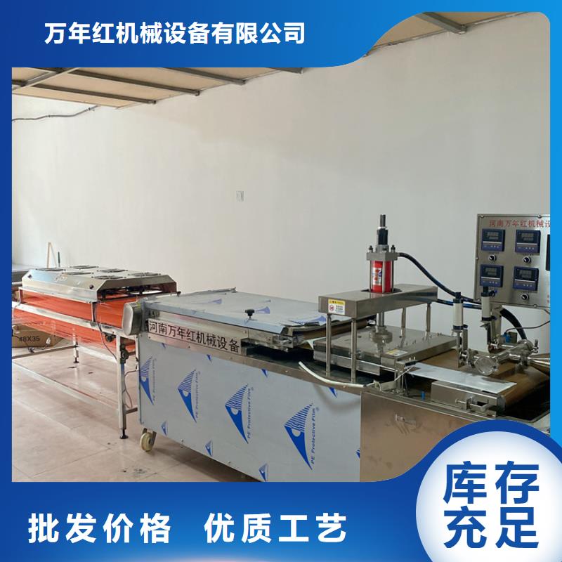全自動烤鴨餅機17分鐘前更新