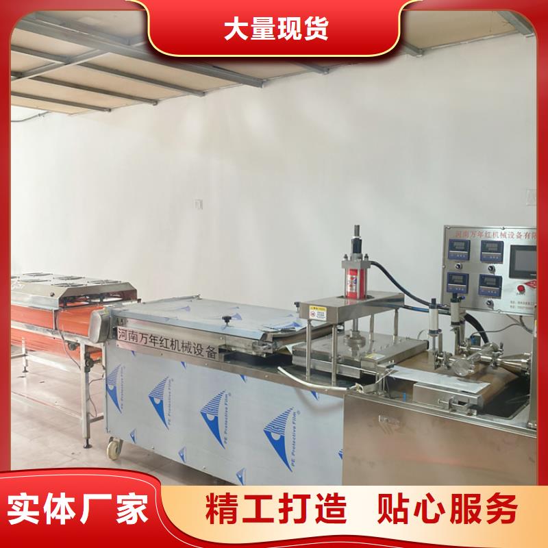 家用烙饃機省力不費勁