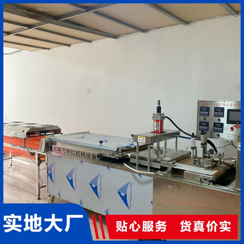 新型烙饃機(jī)2025實(shí)時(shí)更新(正文)