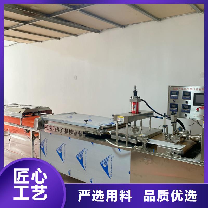 多功能烙饃機廠家批量化