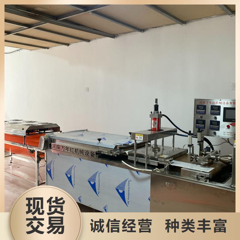 氣動烙饃機3分鐘前更新