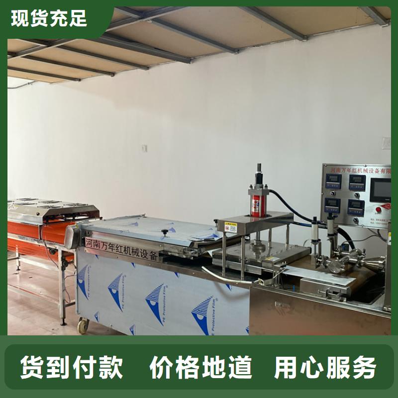 全自動單餅機一臺多少錢