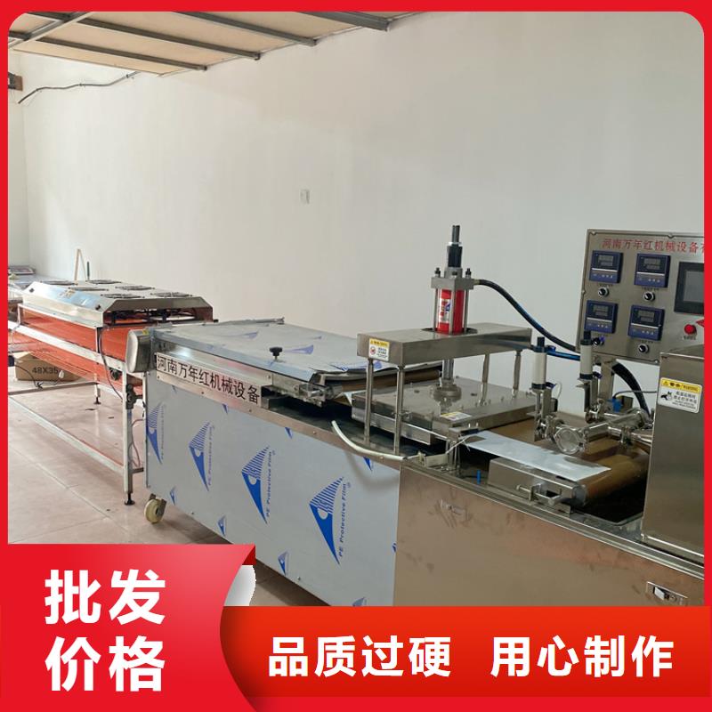 烙饃機(2025/去哪買)