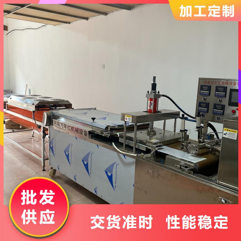 烤鴨餅機2025實時更新(本周熱搜)