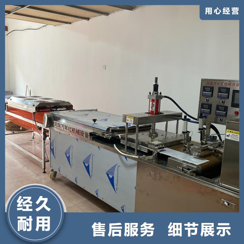 烙饃機雞肉卷餅機種類齊全