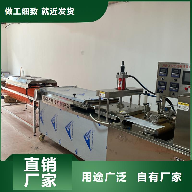 家用烙饃機日常保養介紹
