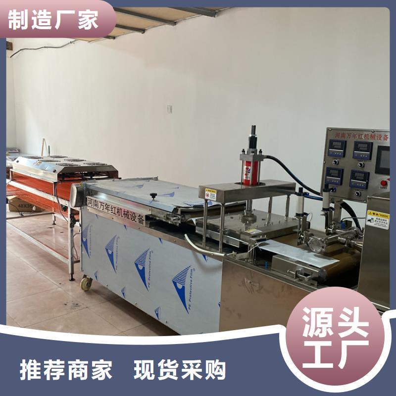 定安縣烙饃機2025實時更新(如果采購找我們)