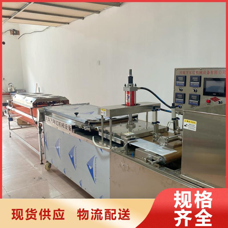 【烙饃機】多功能烙饃機主推產品