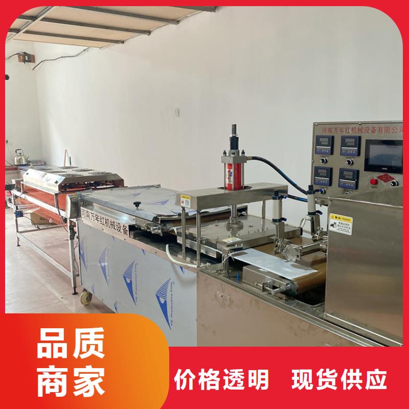 靜音烙饃機(jī)庫(kù)存充足直銷(xiāo)
