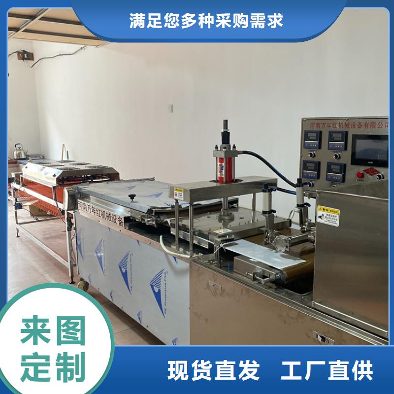 氣動烙饃機的完美蛻變