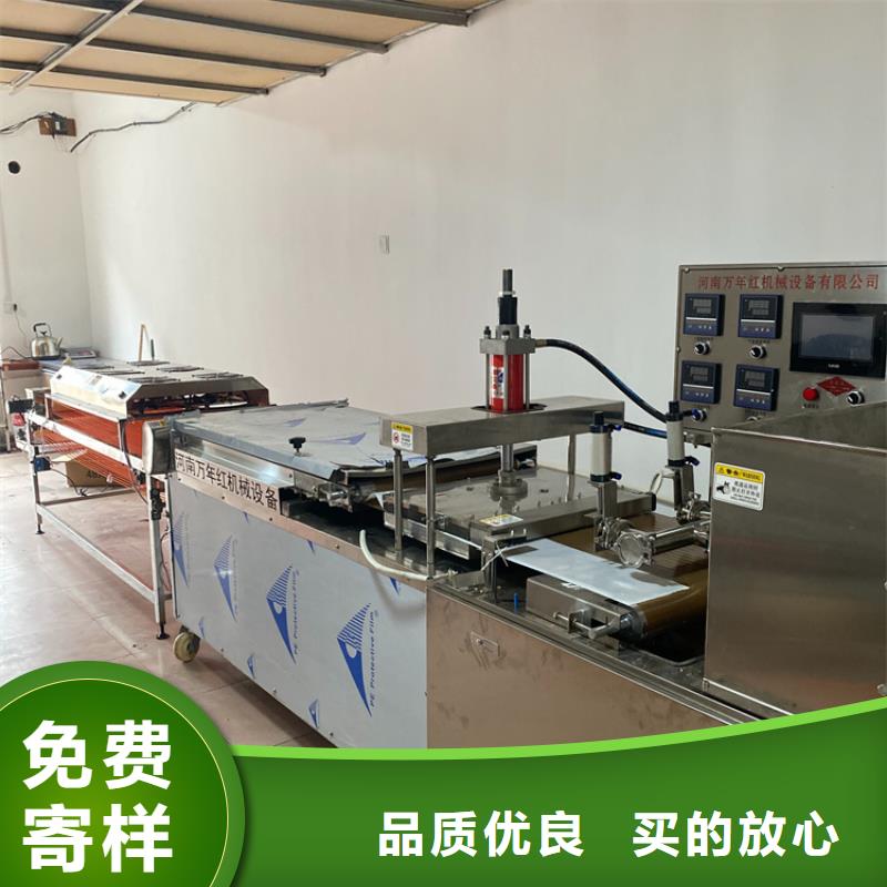 液壓單餅機價格計算方法