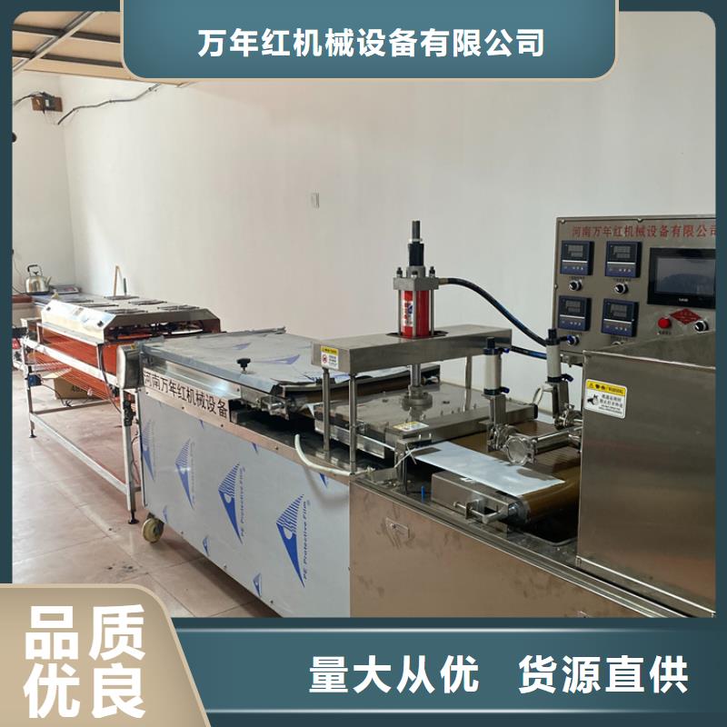 液壓烙饃機操作技術(shù)掌握